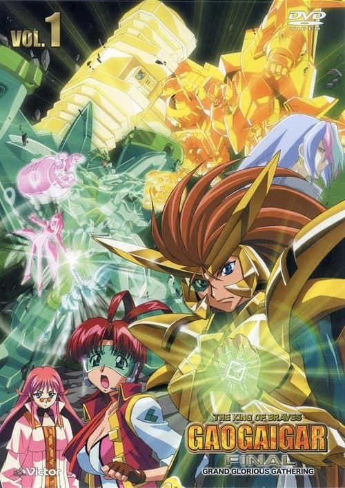 The King of Braves GaoGaiGar - FINAL Grand Glorious Gathering
