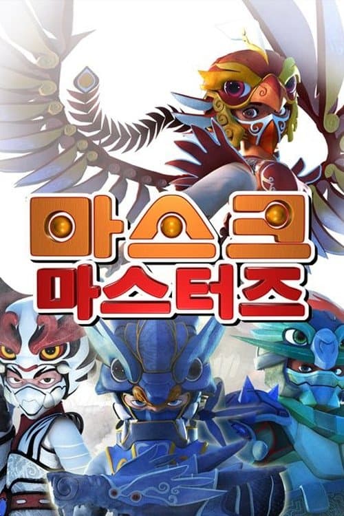 Mask Masters - Season 1