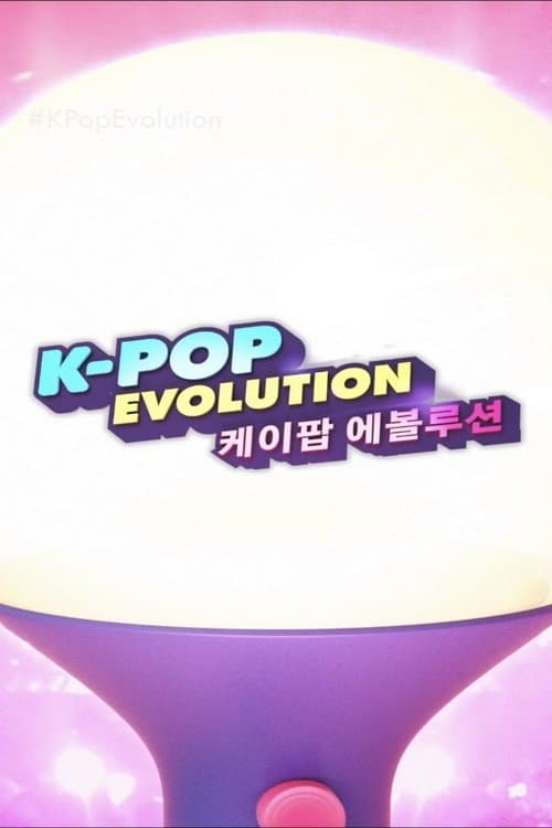 K-Pop Evolution - Season 1