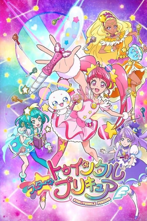 Star☆Twinkle PreCure - Season 1