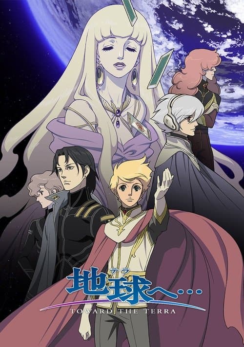 Toward the Terra - Season 1