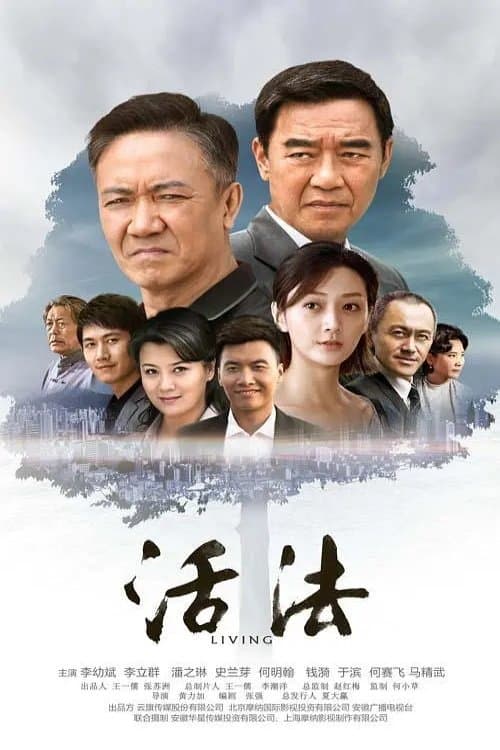 Living - Season 1