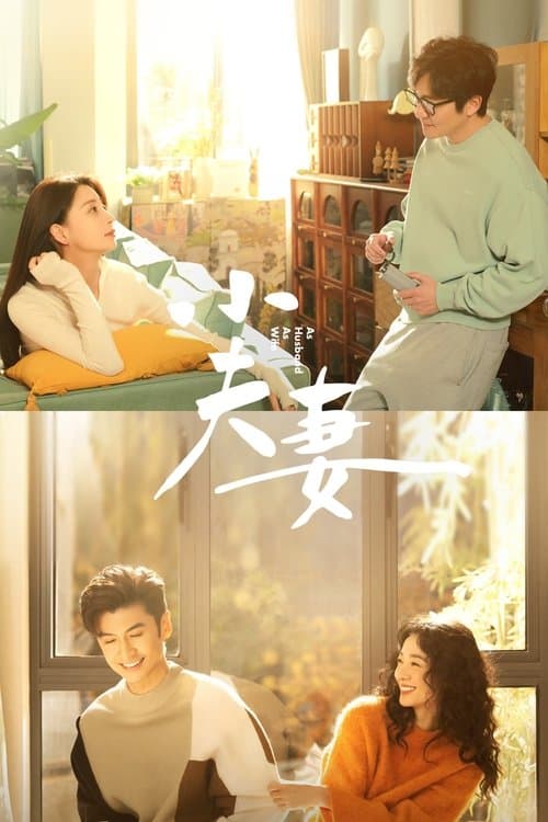 As Husband As Wife - Season 1