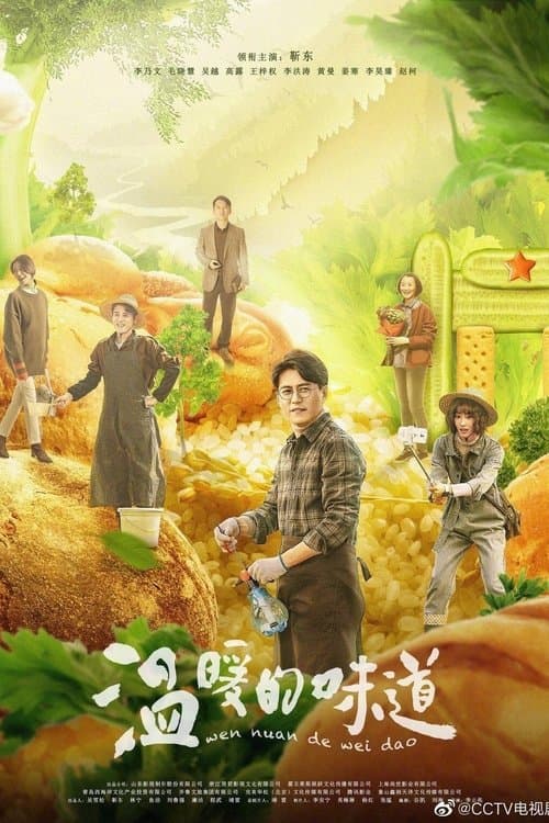 Going Rural - Season 1