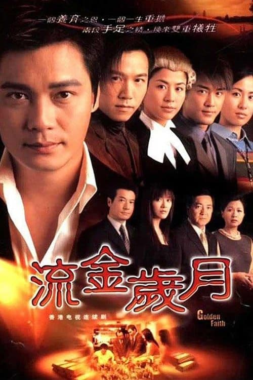 Golden Faith - Season 1