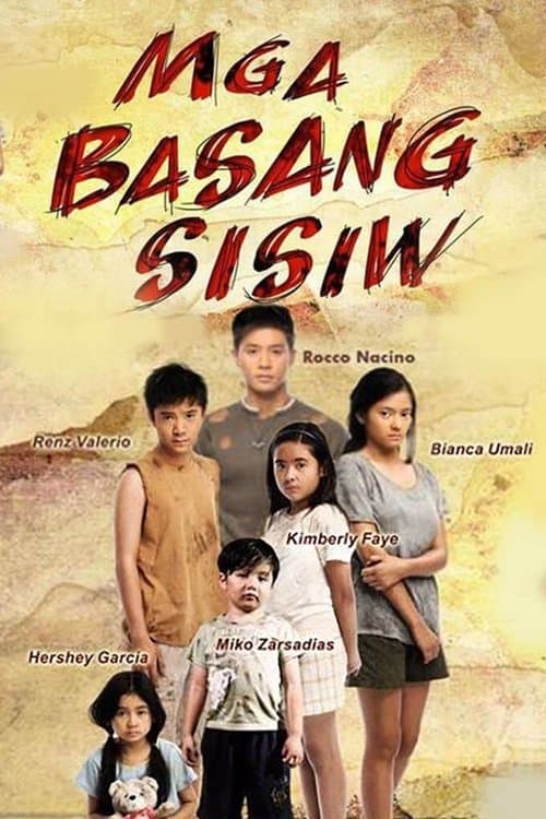 Mga Basang Sisiw - Season 1