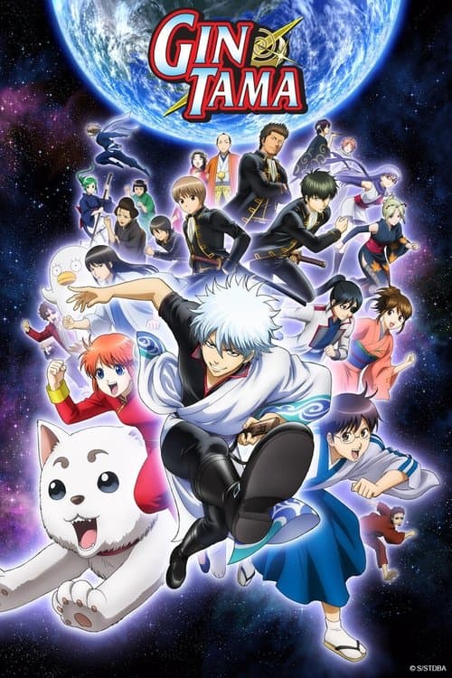 Gintama - Gintama°