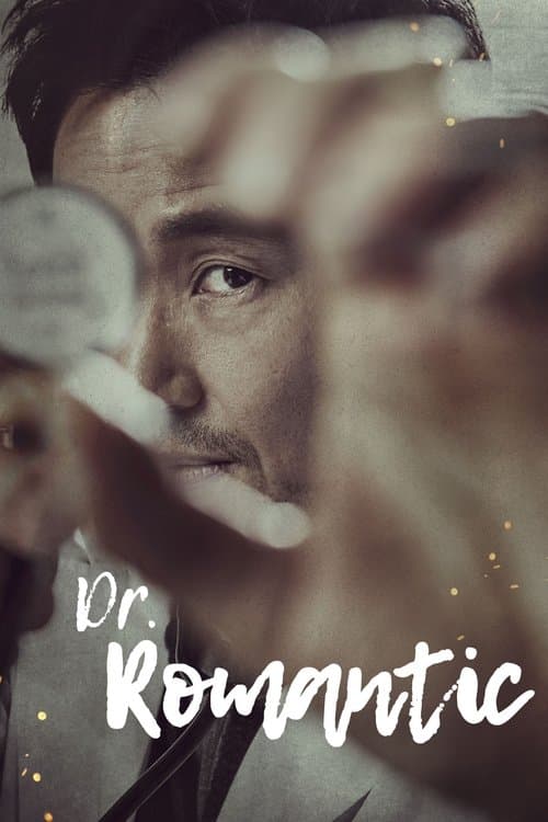Dr. Romantic - Dr. Romantic