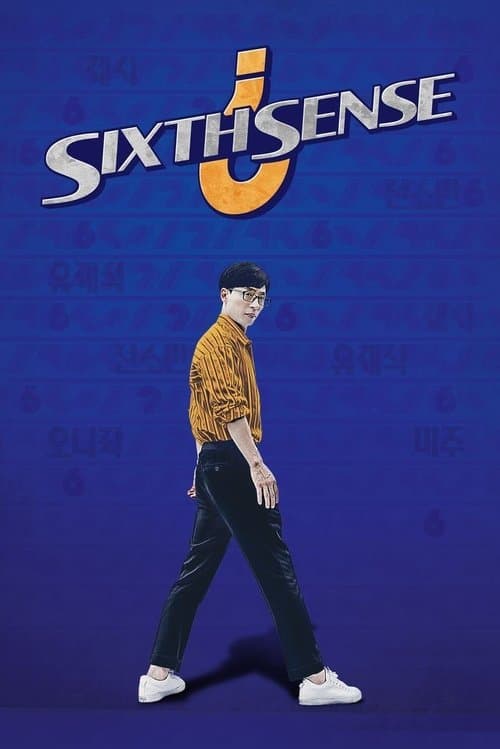 Sixth Sense - Season 1