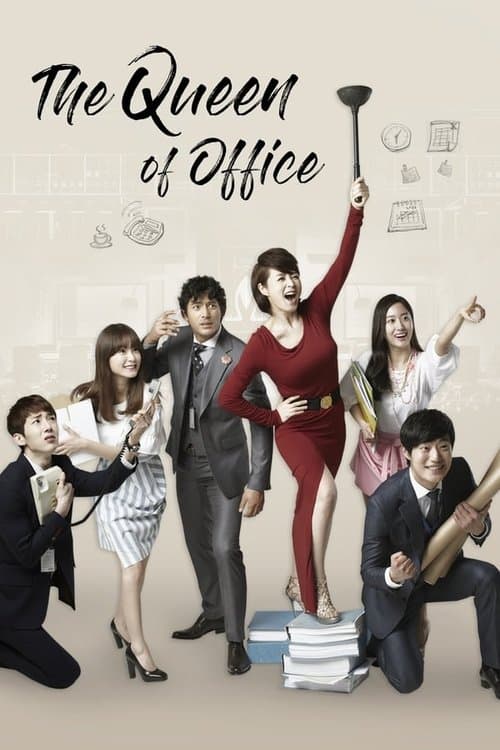The Queen of Office - Season 1