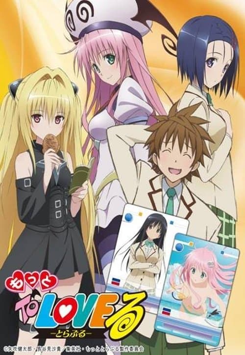 To LOVE-Ru - Motto