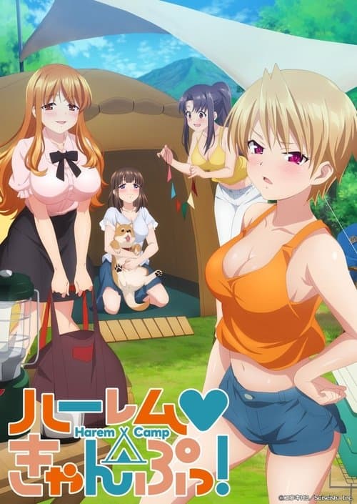 Harem Camp! - Season 1