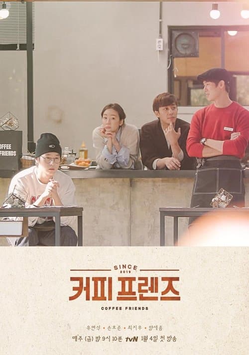 Coffee Friends - Season 1