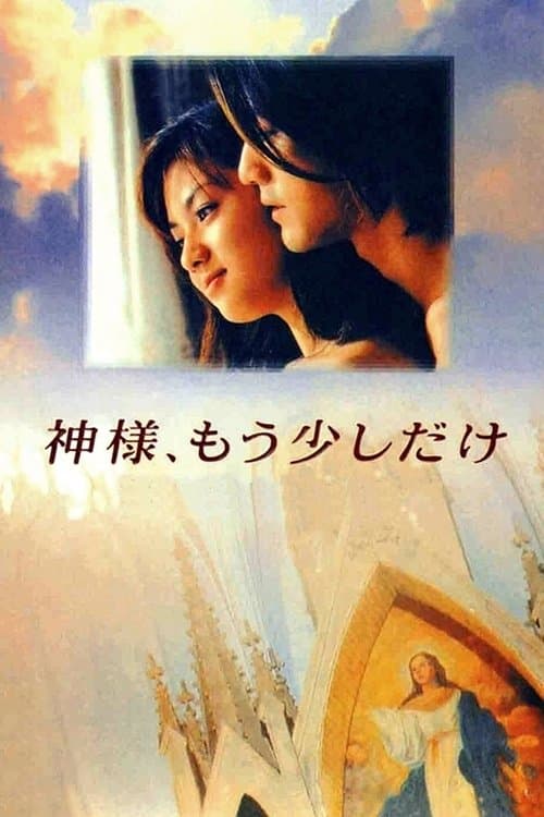 Precious Time - Season 1