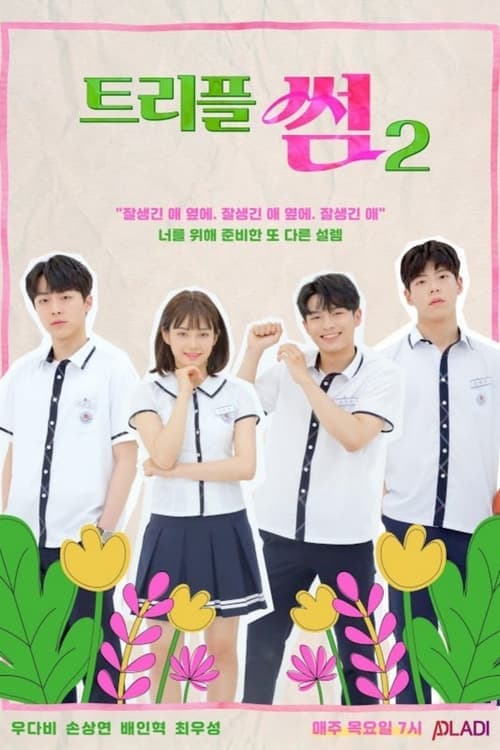 Triple Fling - Season 2
