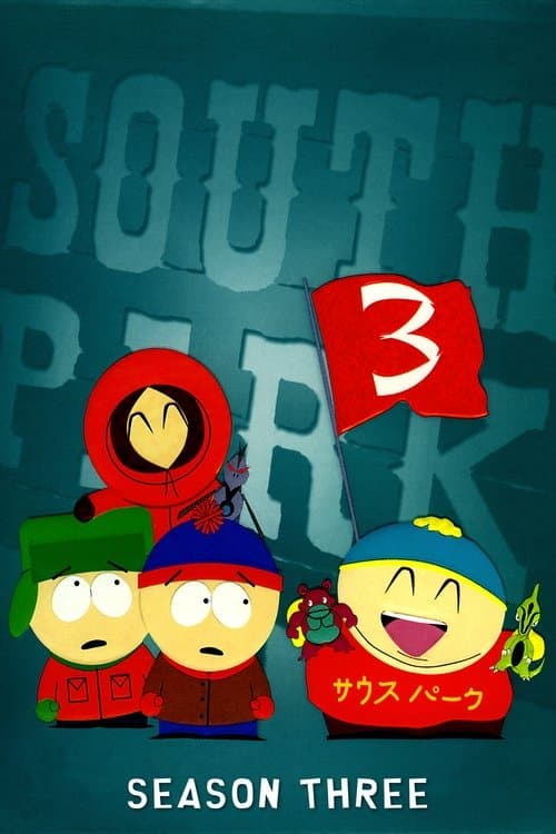 South Park - Season 3