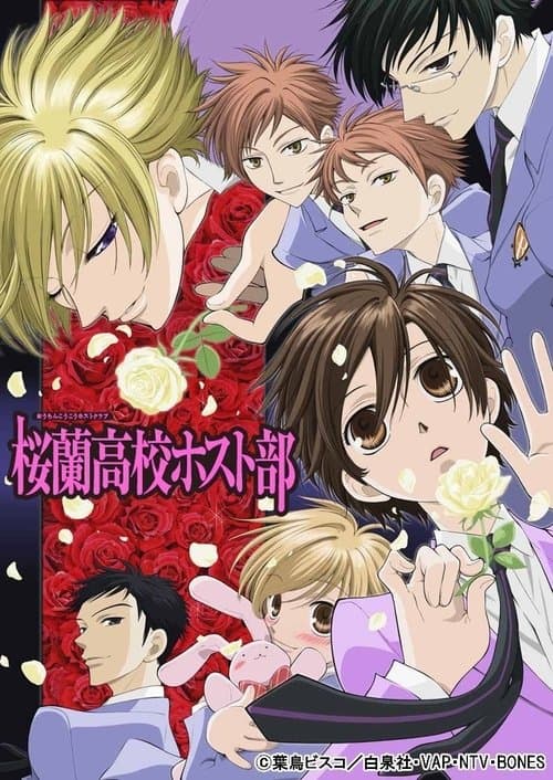 Ouran High School Host Club - Season 1