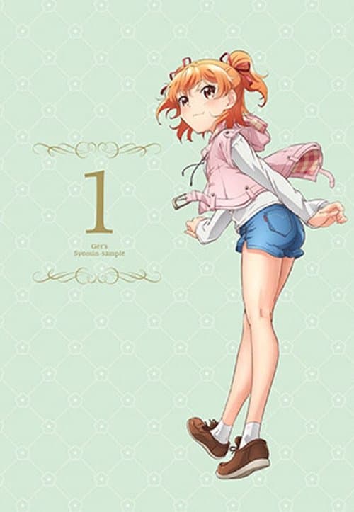 Shomin Sample - Season 1
