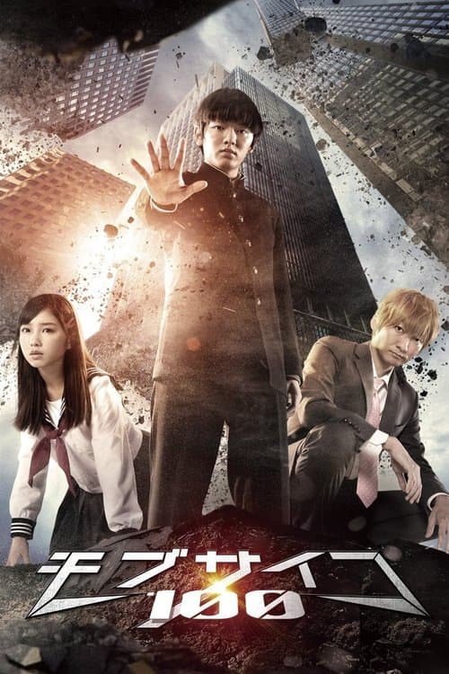 Mob Psycho 100 - Season 1