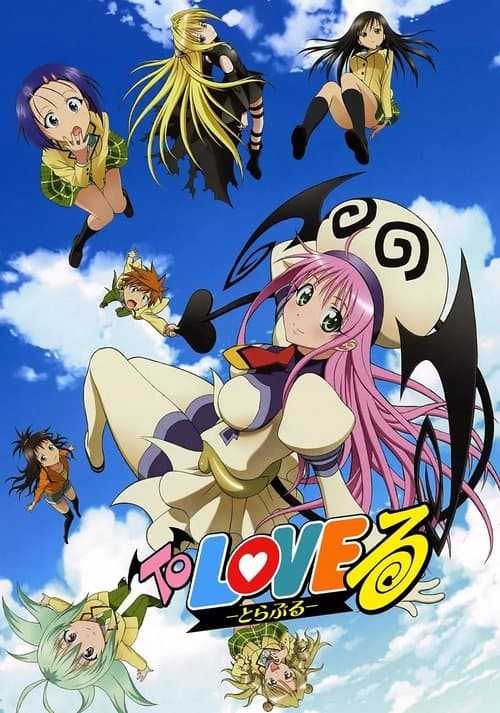 To LOVE-Ru - To Love-Ru