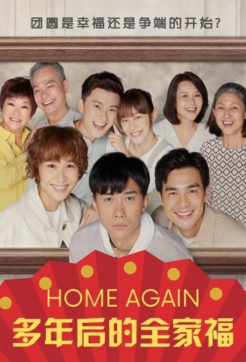 Home Again - Season 1