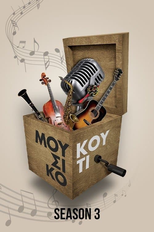 Music Box - Season 3