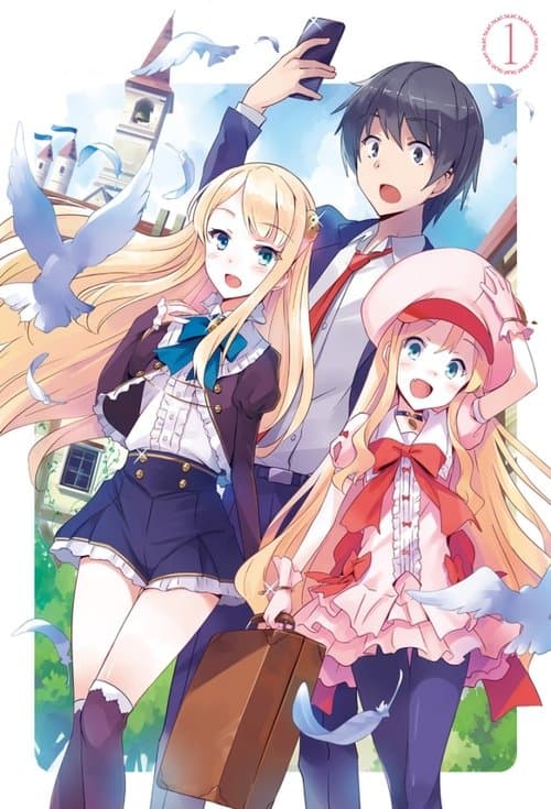 In Another World with My Smartphone - Season 1