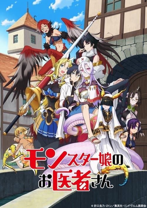 Monster Girl Doctor - Season 1