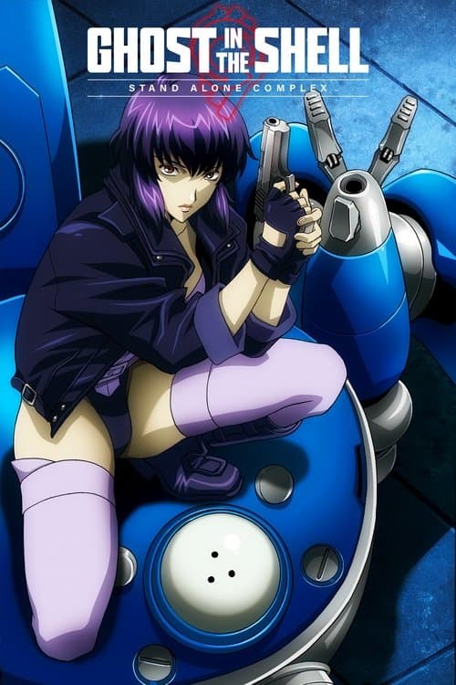 Ghost in the Shell: Stand Alone Complex - 1st GIG