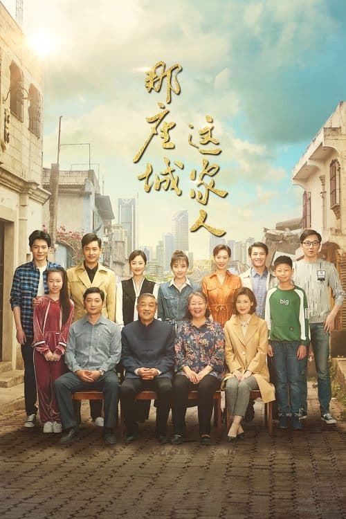 The City of the Family - Season 1
