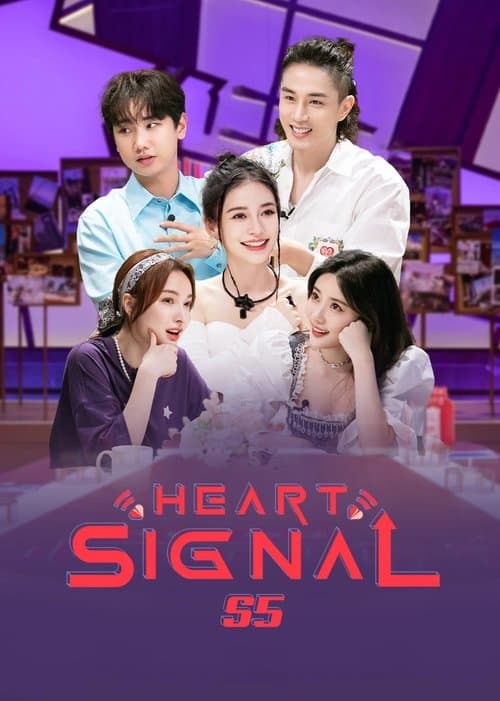 Heart Signal - Season 5