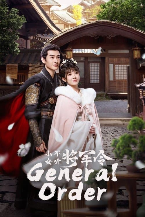 General Order - Season 1