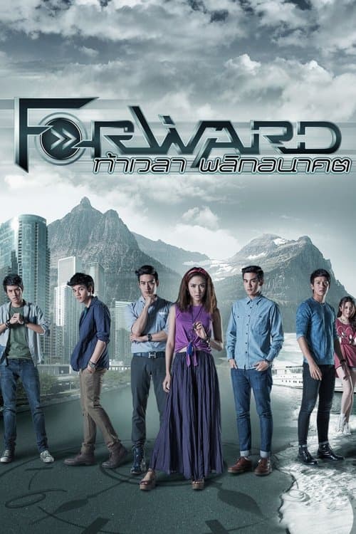Forward - Season 1