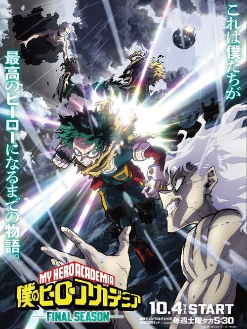 My Hero Academia - FINAL SEASON