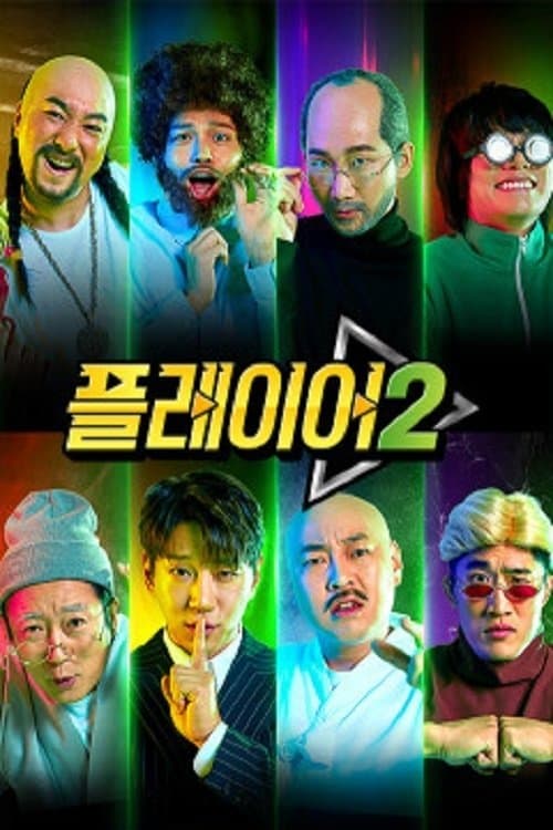 Player 7 - Season 2