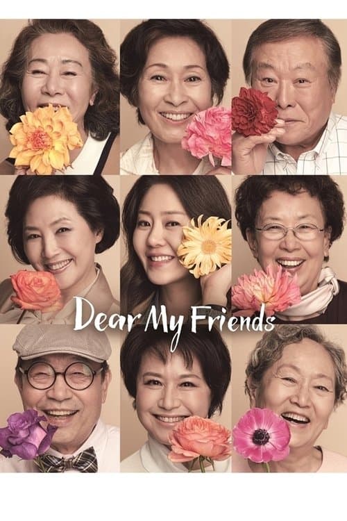 Dear My Friends - Season 1
