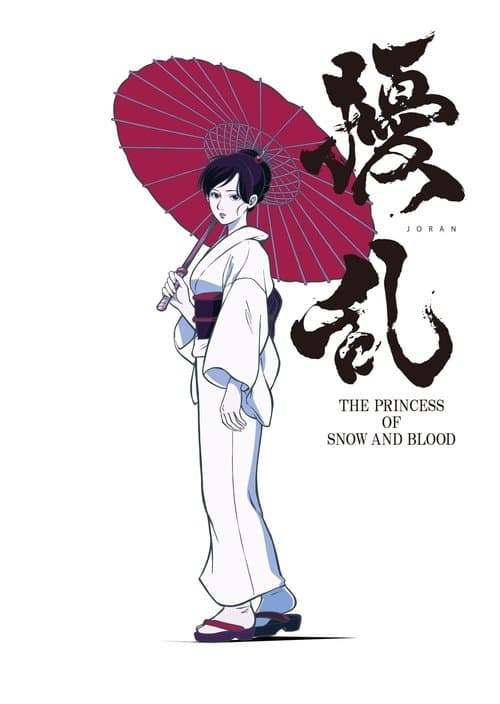 Joran: The Princess of Snow and Blood - Season 1
