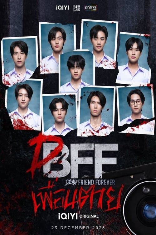 Dead Friend Forever - Season 1
