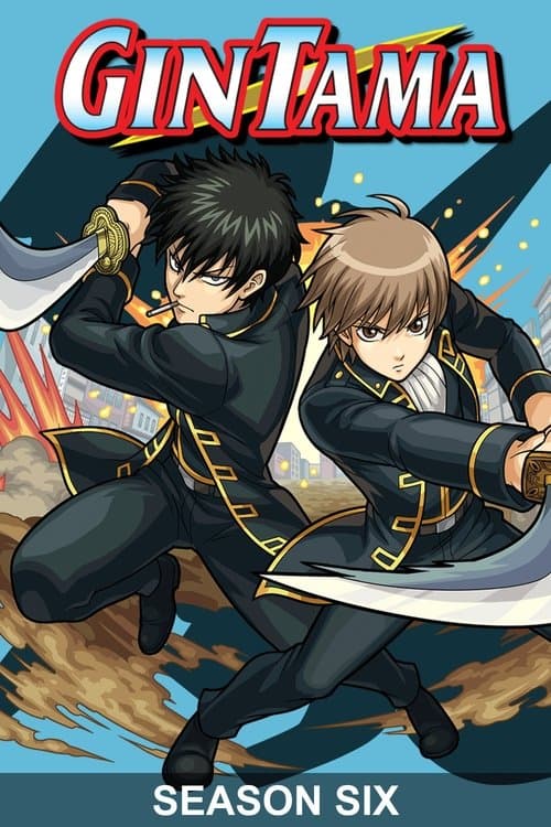 Gintama - Gintama': Enchousen