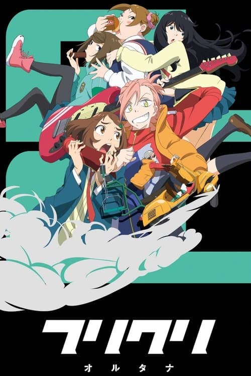 FLCL - Alternative