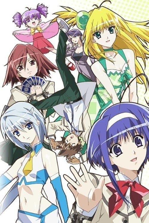 Akikan! - Season 1