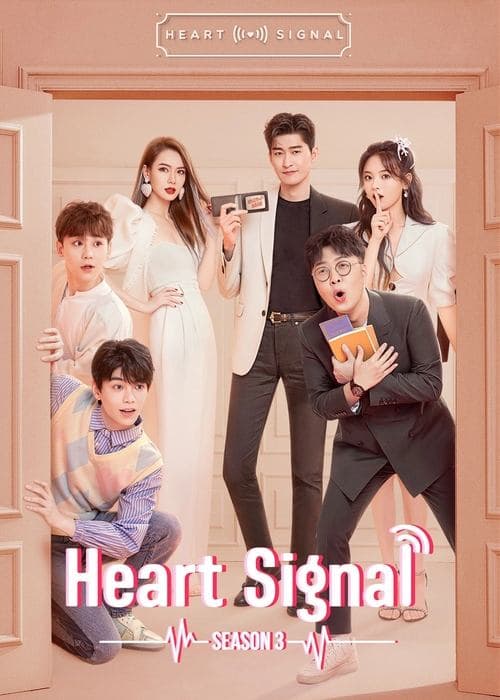 Heart Signal - Season 3