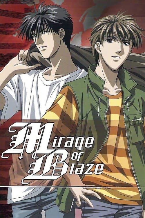 Mirage of Blaze - Season 1