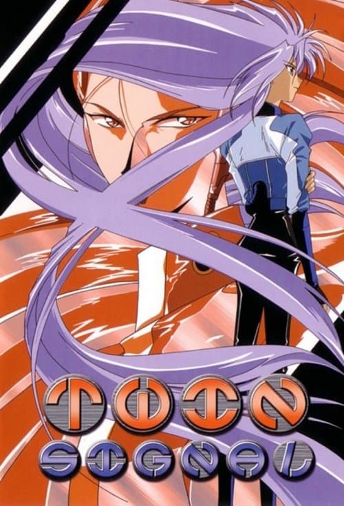 Twin Signal - Season 1