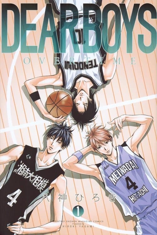 Hoop Days - Season 1
