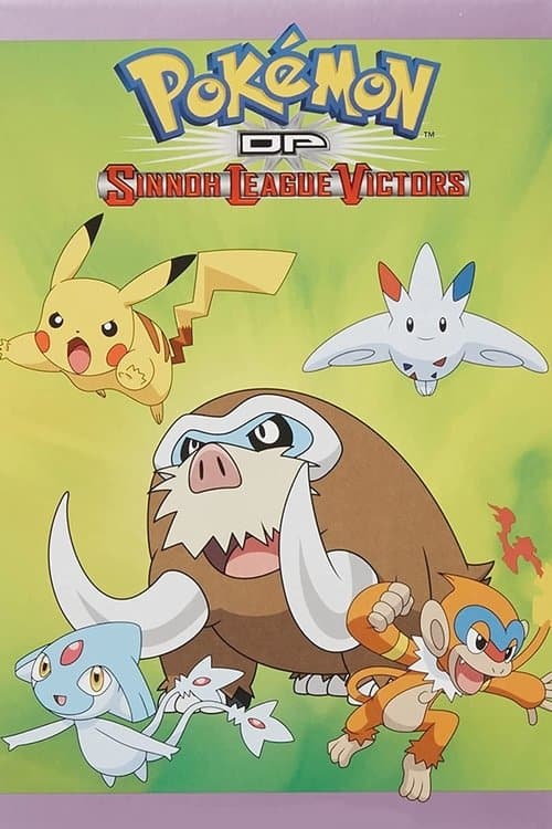 Pokémon - Diamond and Pearl: Sinnoh League Victors
