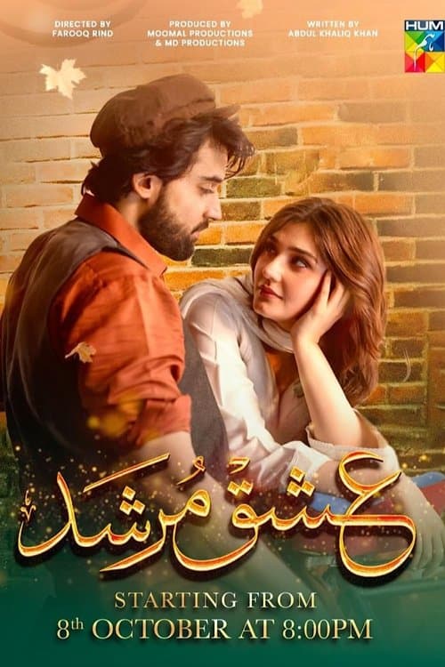 Ishq Murshid - Season 1