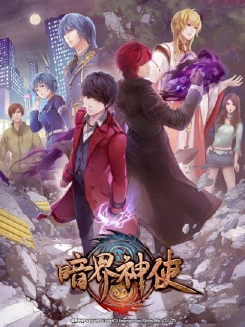 Divine Envoy of the Dark World - Season 1