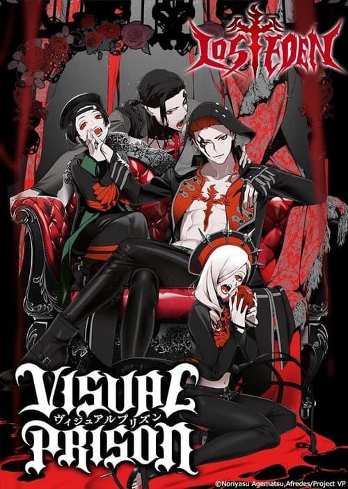 Visual Prison - Season 1