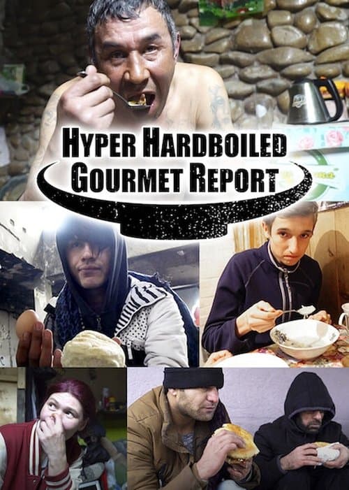 Hyper HardBoiled Gourmet Report - Season 1